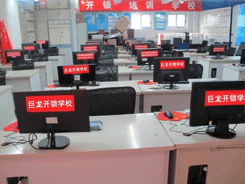 神农架开锁技术学习班